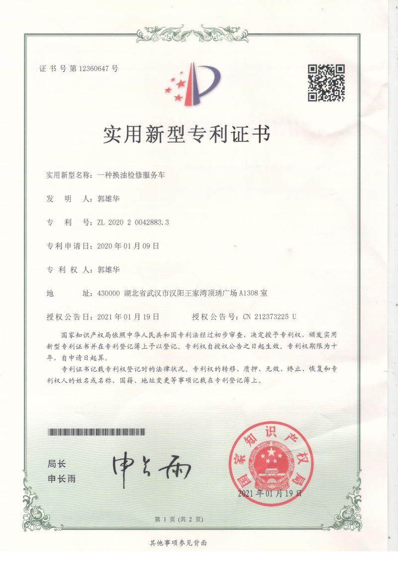 微信图片_20210308094440.jpg