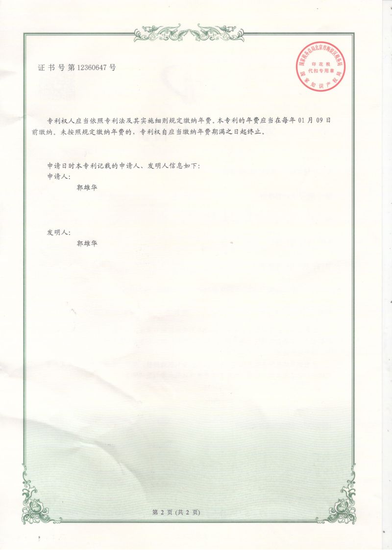 微信图片_202103080944401.jpg